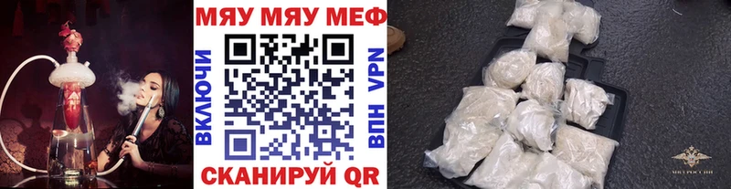 Купить наркотик аптеки Лангепас Гашиш  Канабис  Кокаин  Alpha-PVP  Меф мяу мяу 