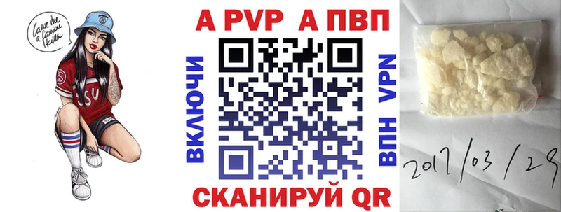 А ПВП крисы CK  Лангепас 