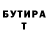 Alpha-PVP кристаллы Aldair Azamatov