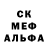 Метадон кристалл Damen Rabbitt