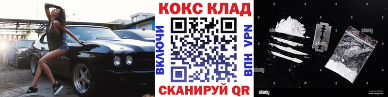 наркотики  кракен ONION  COCAIN 98%  Лангепас 