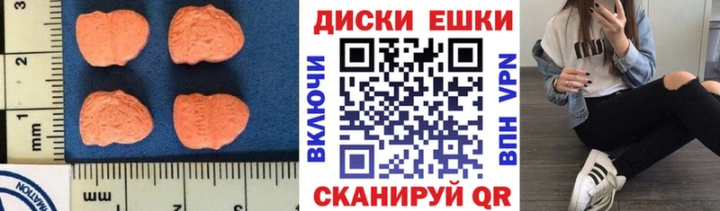 Экстази ешки Лангепас