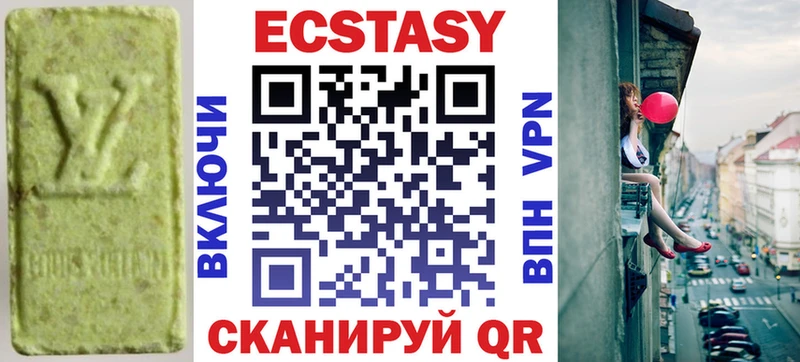 где найти наркотики  Лангепас  Экстази XTC 