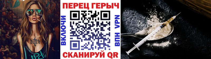 ГЕРОИН Heroin  Лангепас 