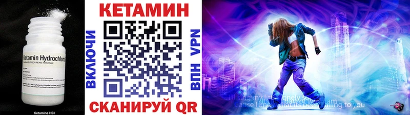 КЕТАМИН VHQ даркнет Telegram Лангепас