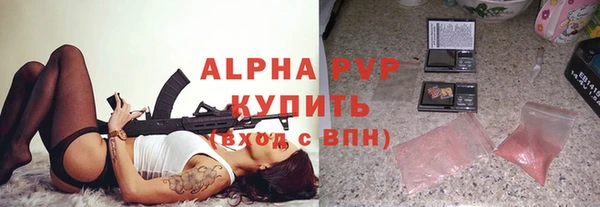 амф Балабаново