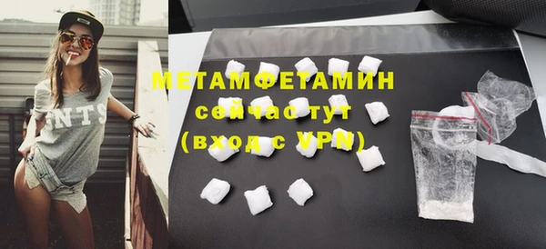 амф Балабаново