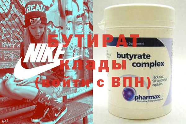 амф Балабаново