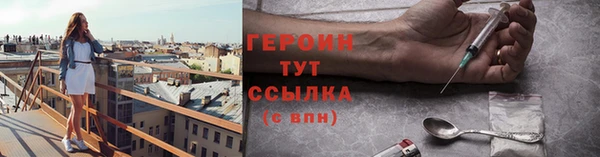 амф Балабаново