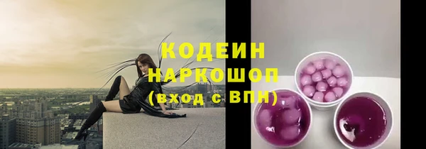 амф Балабаново