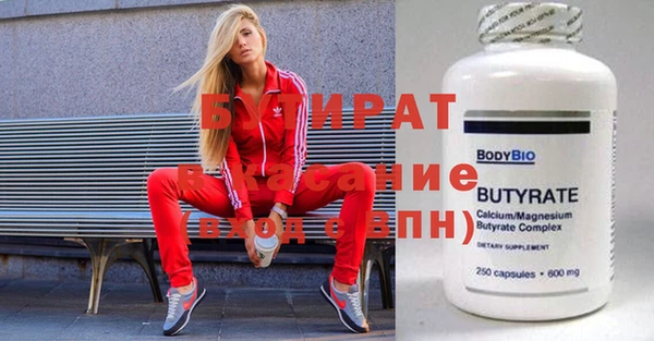 дурь Балахна