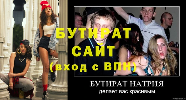 дурь Балахна