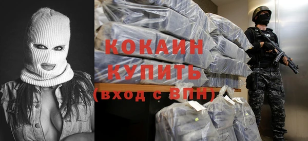кокаин VHQ Баксан
