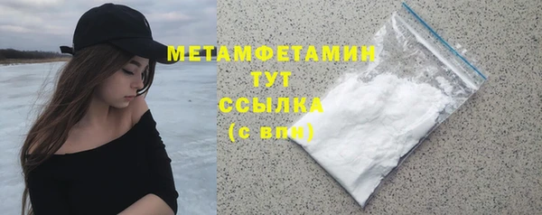 амф Балабаново