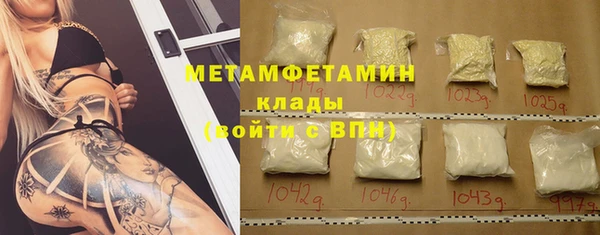 амф Балабаново