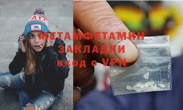 амф Балабаново