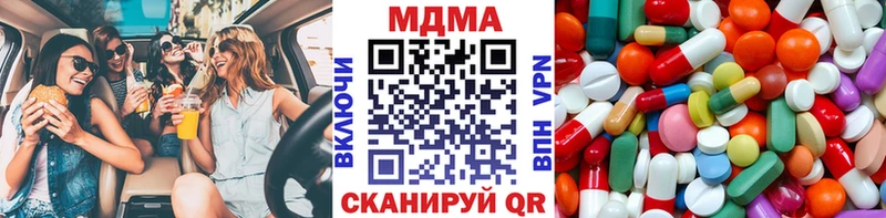 MDMA кристаллы  Лангепас 