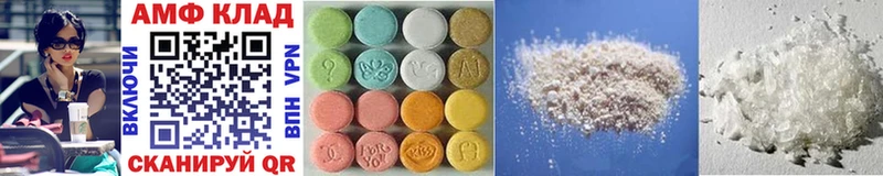 blacksprut ссылка Лангепас Метамфетамин Methamphetamine как найти закладки
