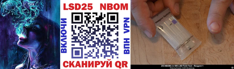 купить наркоту  ОМГ ОМГ зеркало  Наркотические марки 1,5мг  Лангепас 