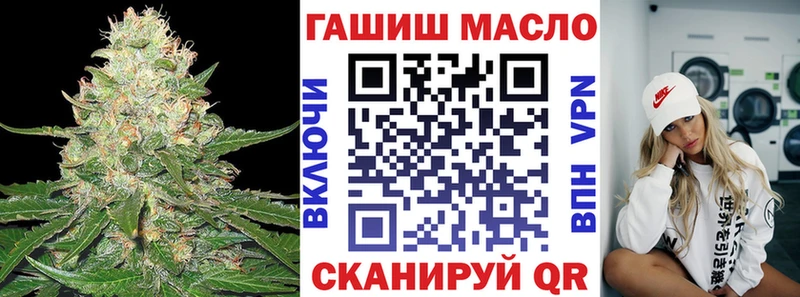 ТГК вейп Лангепас